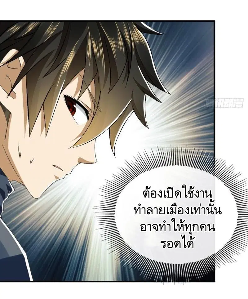 หน้า 25 จาก 63