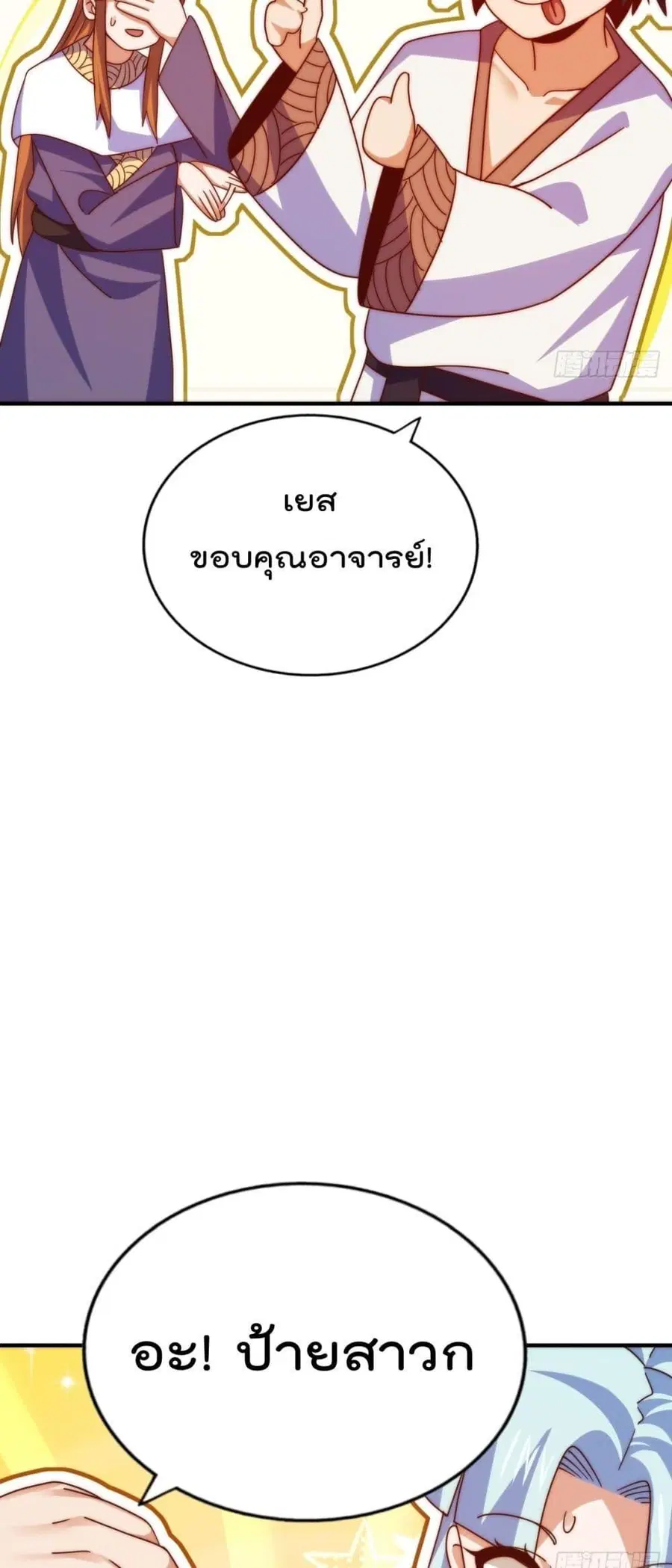 หน้า 18 จาก 52