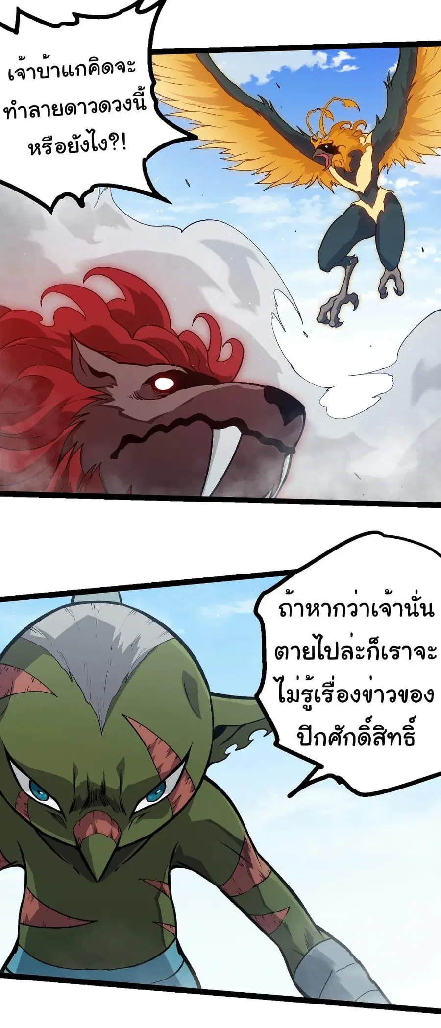 หน้า 3 จาก 28