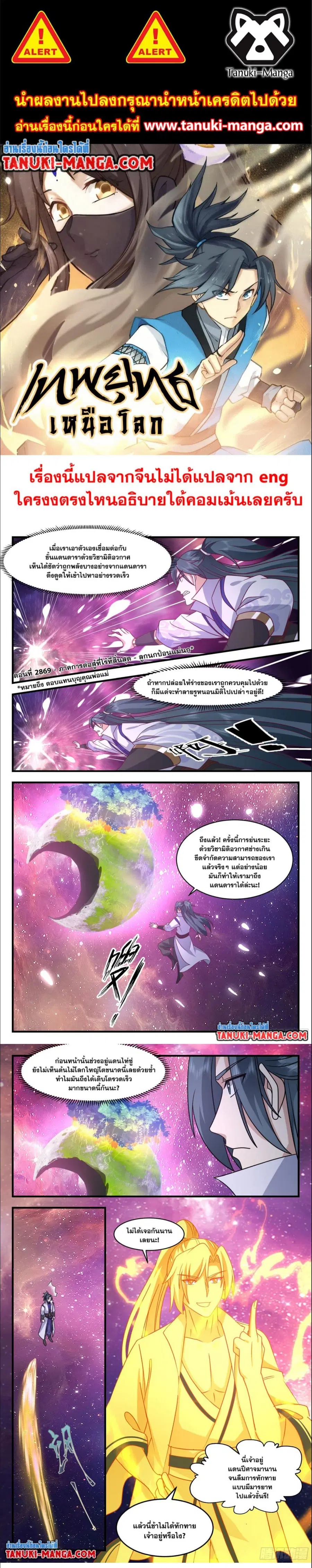 หน้า 1 จาก 5