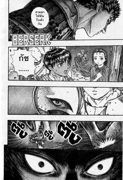 หน้า 1 จาก 18