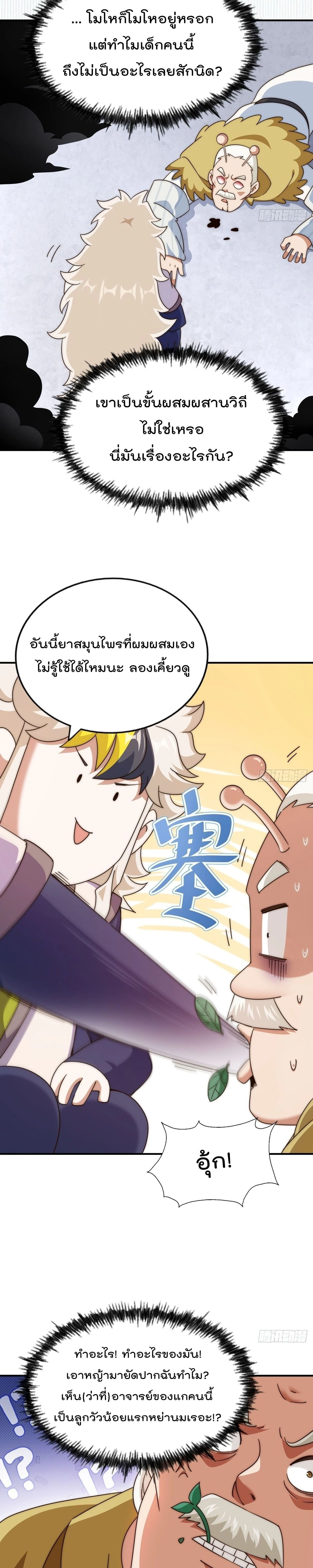หน้า 9 จาก 31