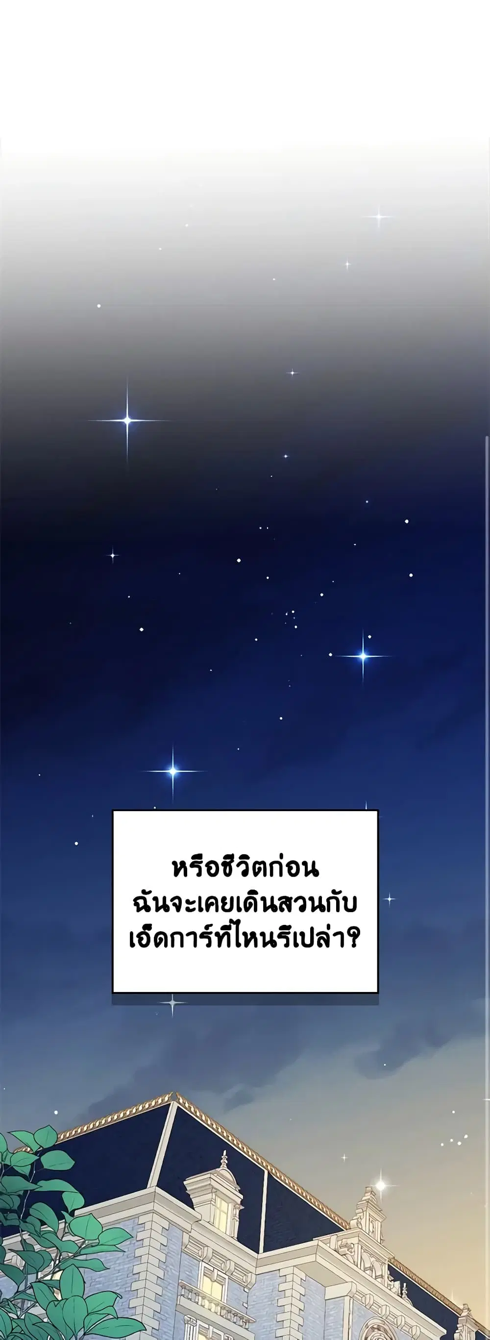 หน้า 9 จาก 51