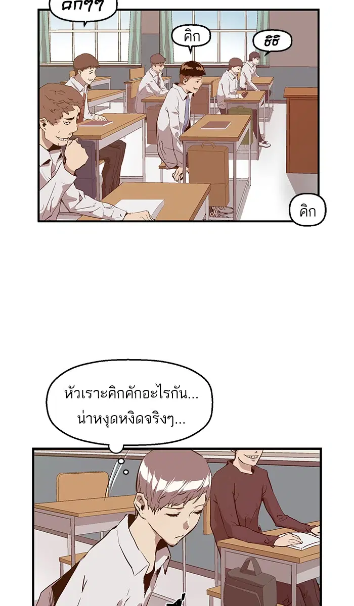 หน้า 85 จาก 95