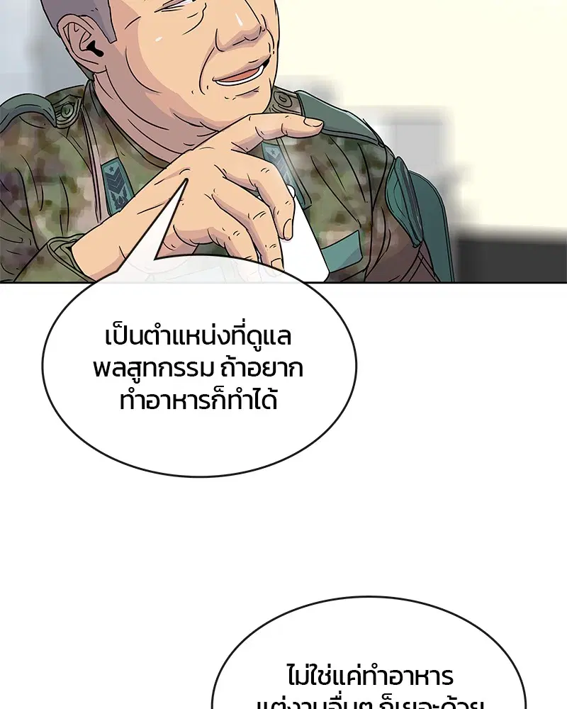หน้า 6 จาก 92