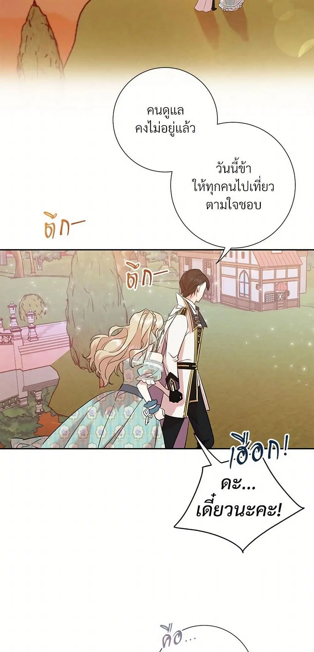 หน้า 2 จาก 41