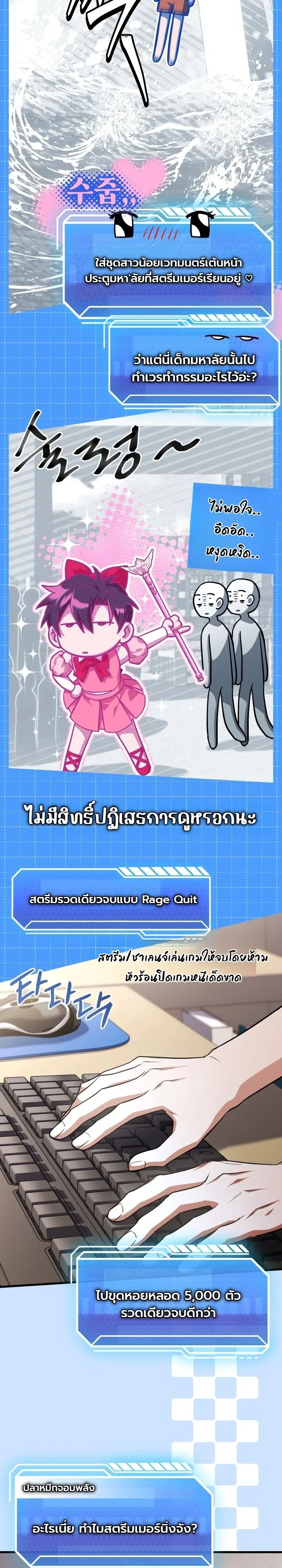หน้า 17 จาก 41