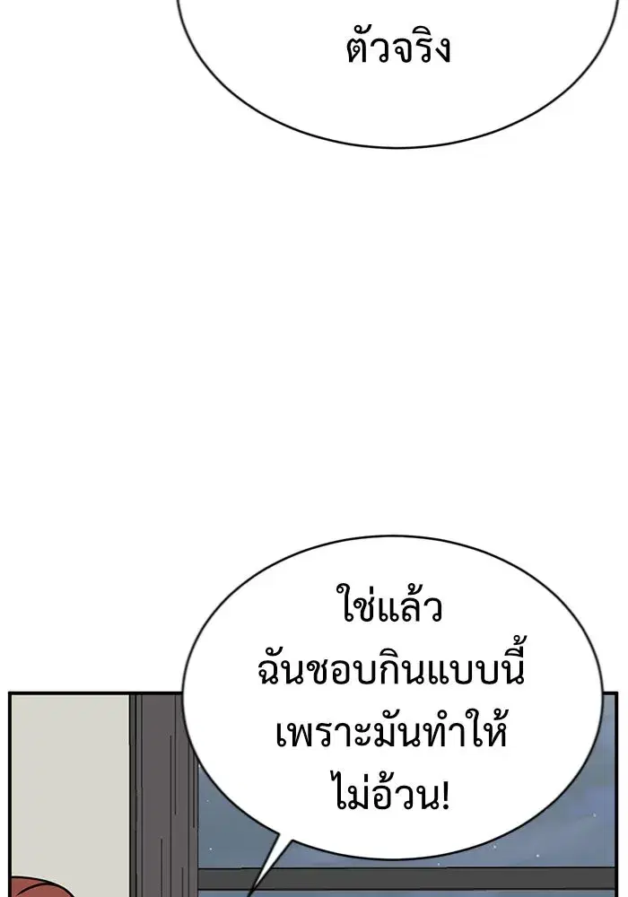 หน้า 127 จาก 157