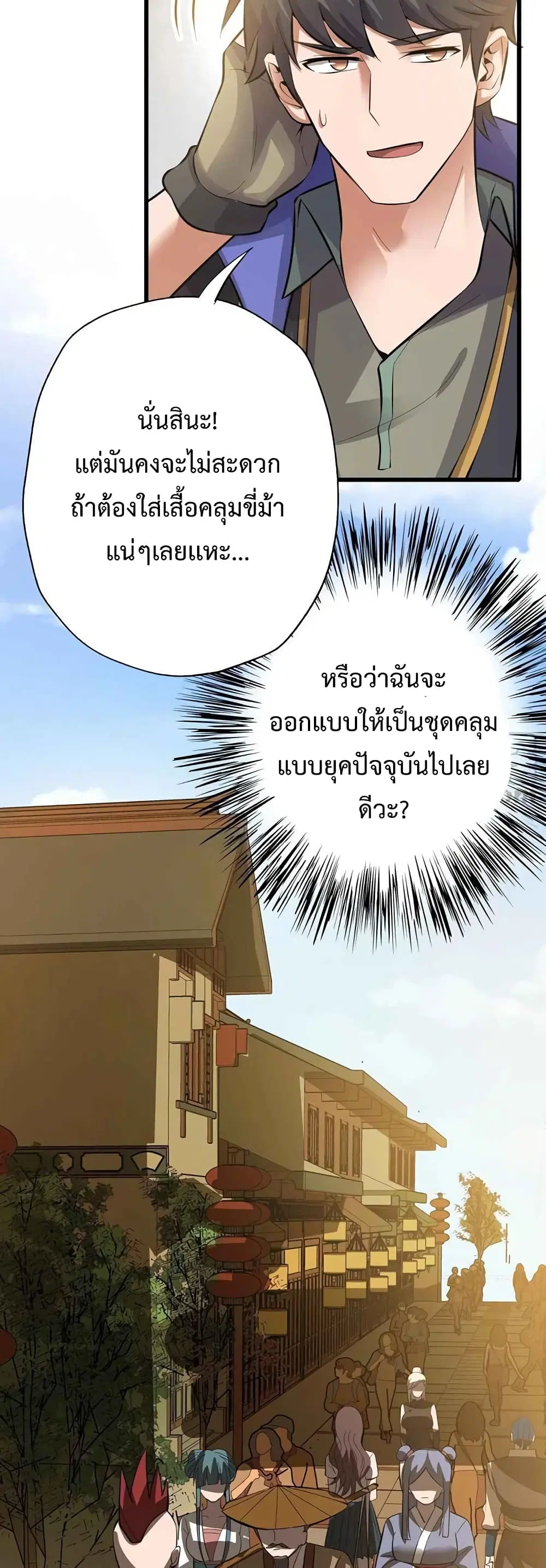 หน้า 20 จาก 42