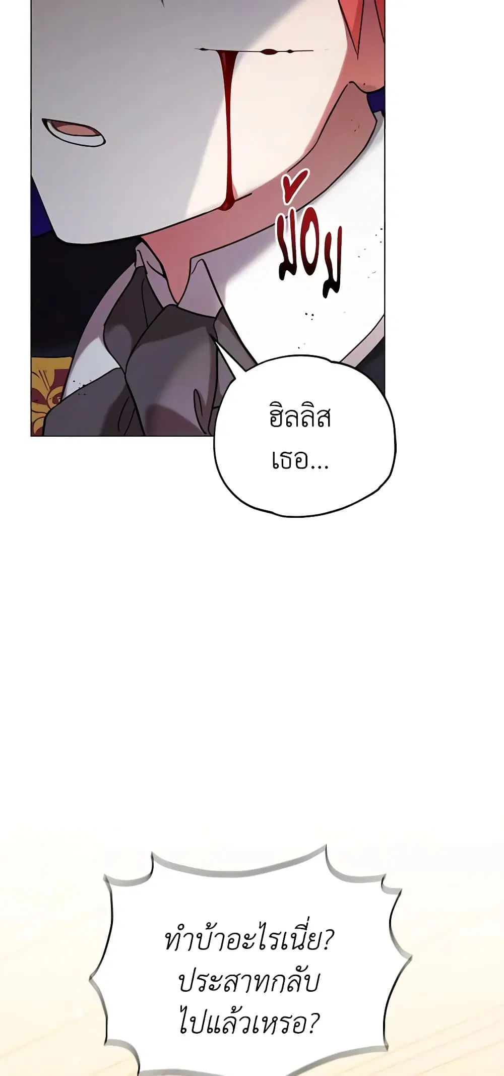 หน้า 4 จาก 46