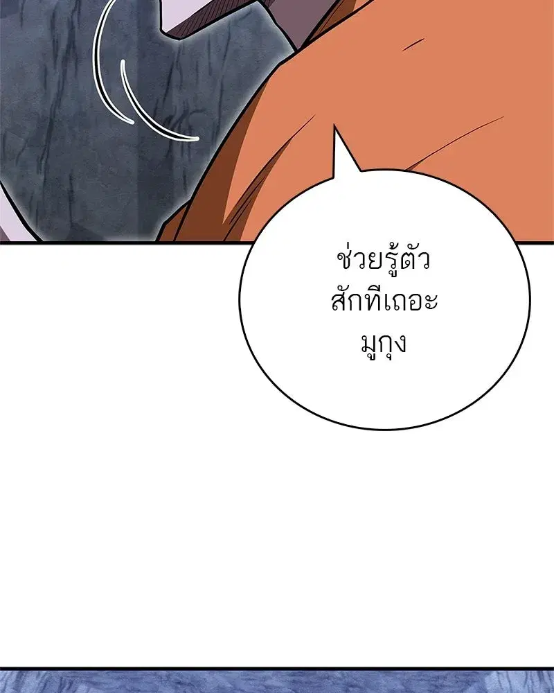 หน้า 56 จาก 178
