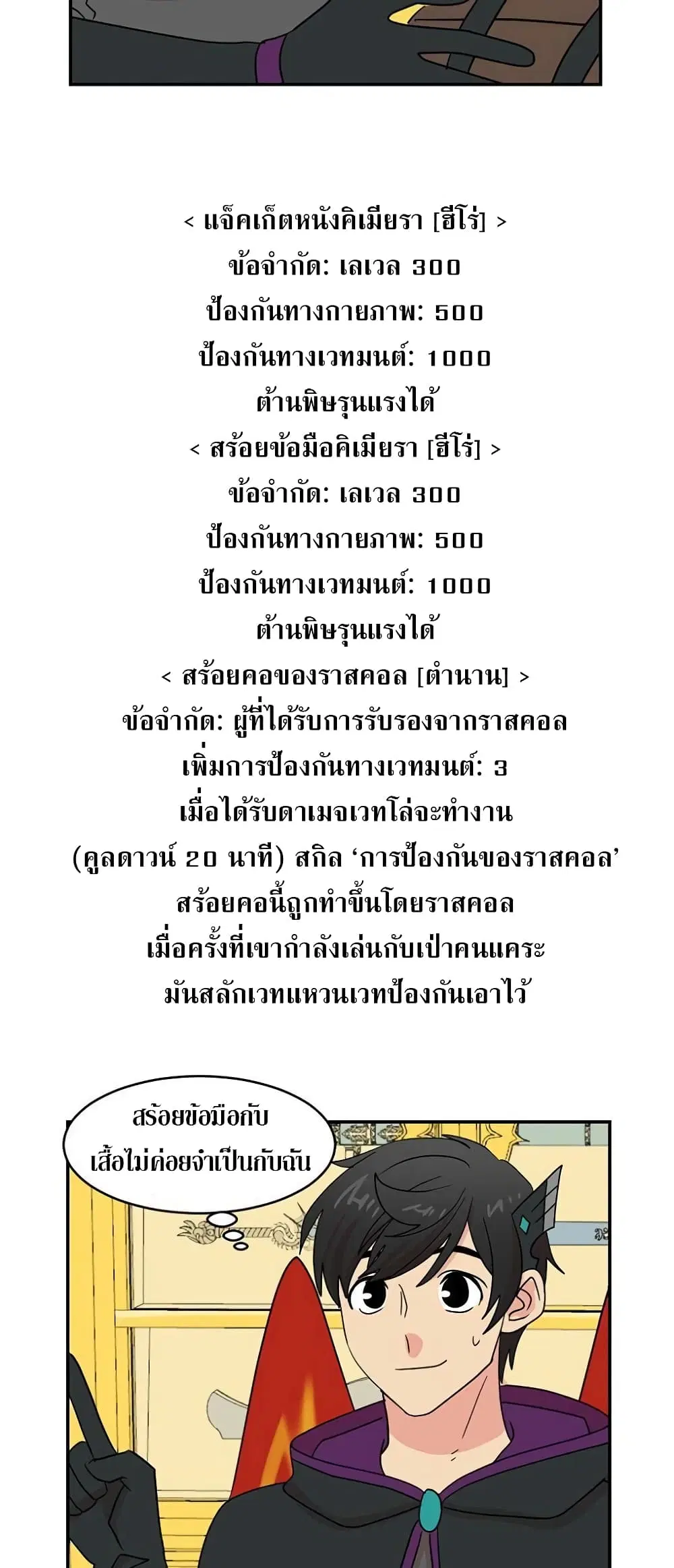 หน้า 22 จาก 40