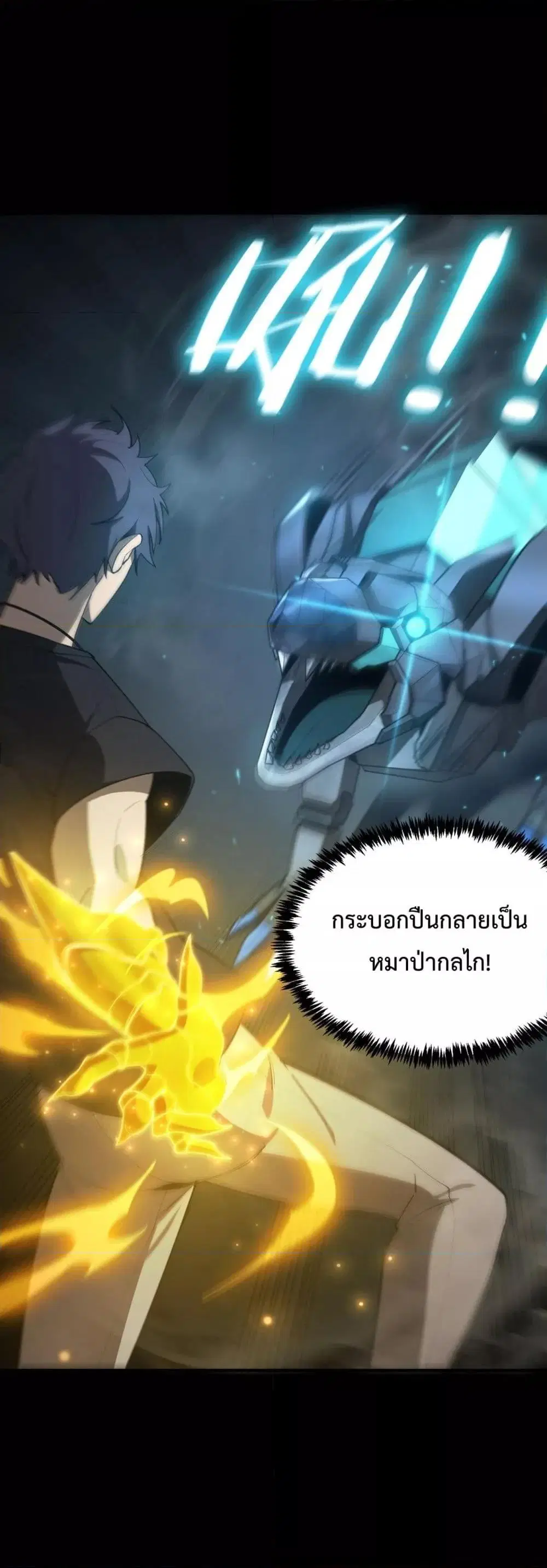 หน้า 41 จาก 49
