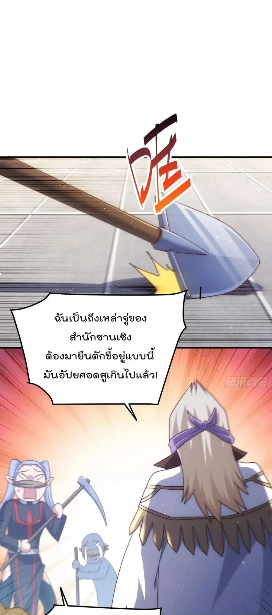 หน้า 15 จาก 32