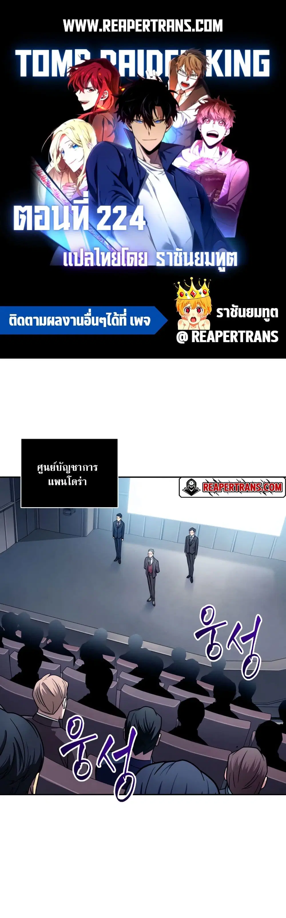 หน้า 1 จาก 40
