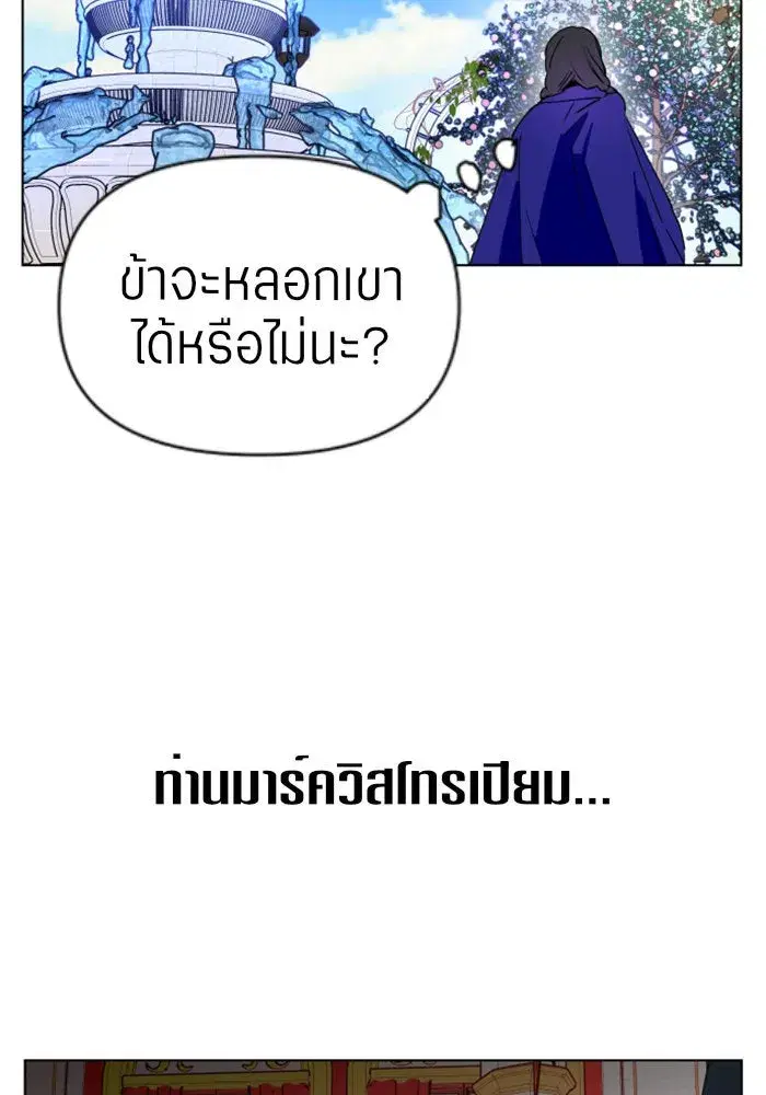 หน้า 70 จาก 133