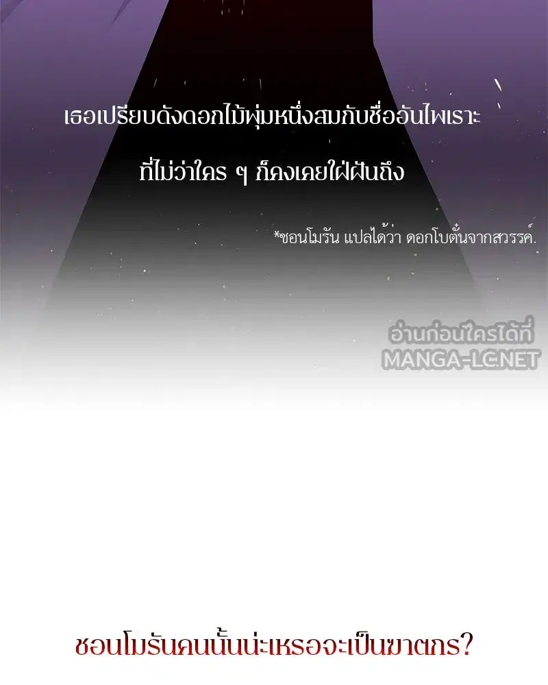 หน้า 15 จาก 118
