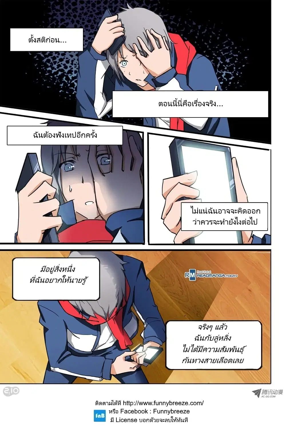 หน้า 1 จาก 14