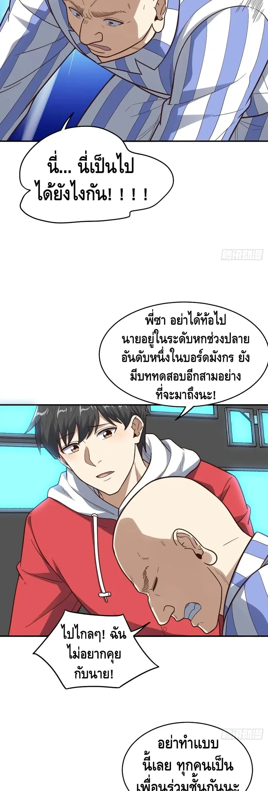 หน้า 10 จาก 32