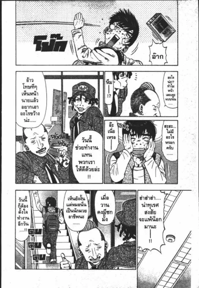 หน้า 13 จาก 29