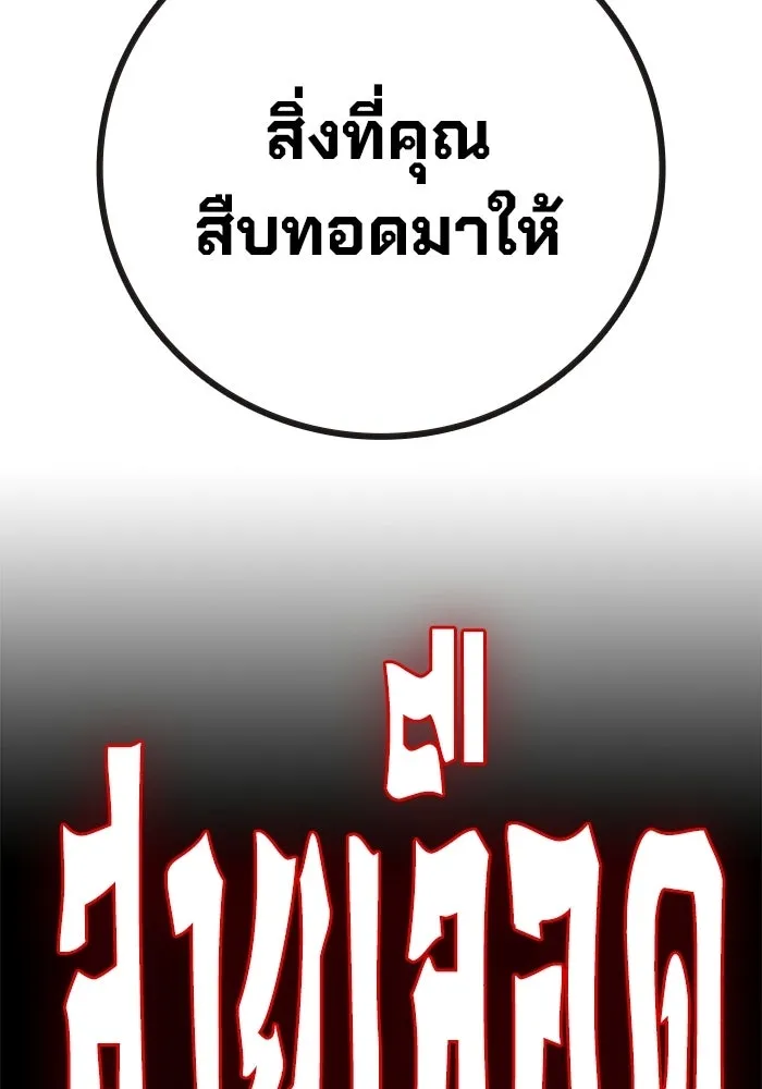 หน้า 193 จาก 208