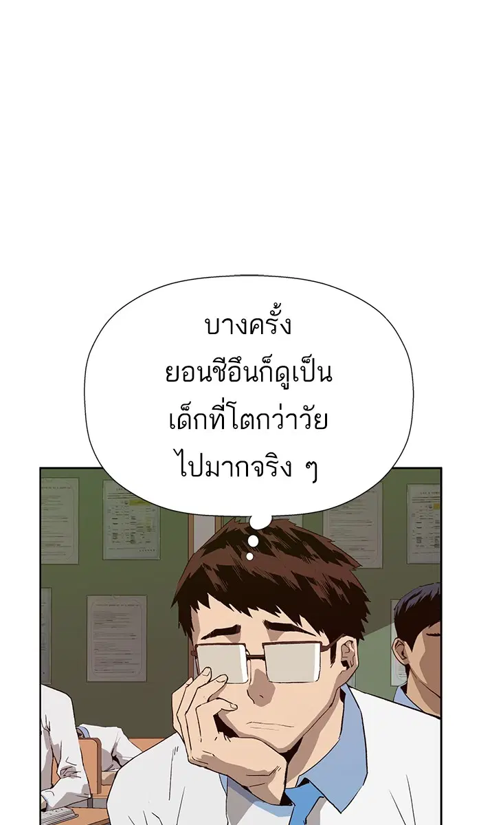 หน้า 33 จาก 111