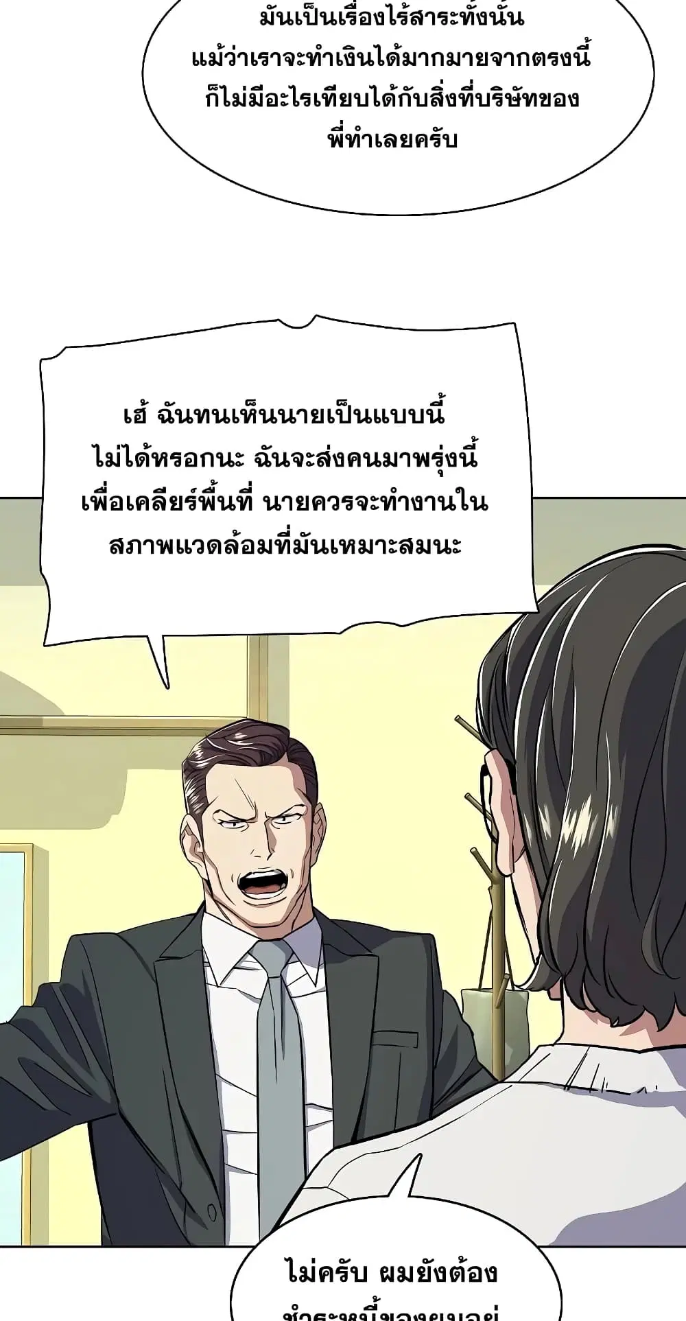 หน้า 78 จาก 92