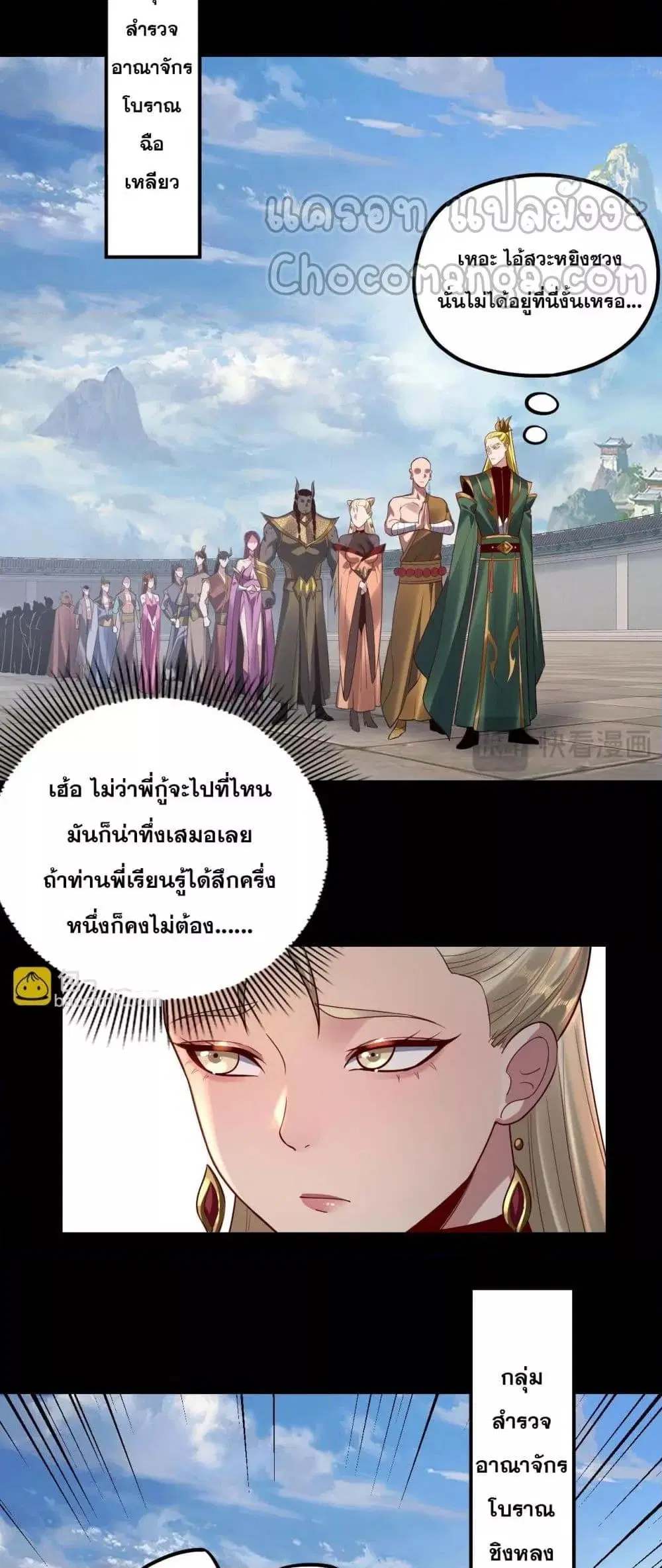 หน้า 27 จาก 43