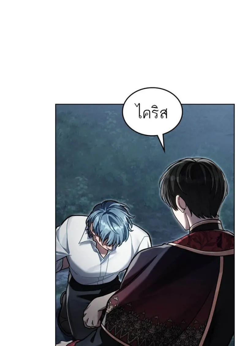 หน้า 85 จาก 110