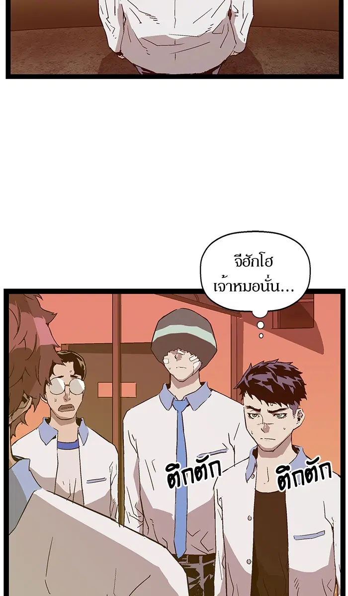 หน้า 14 จาก 114