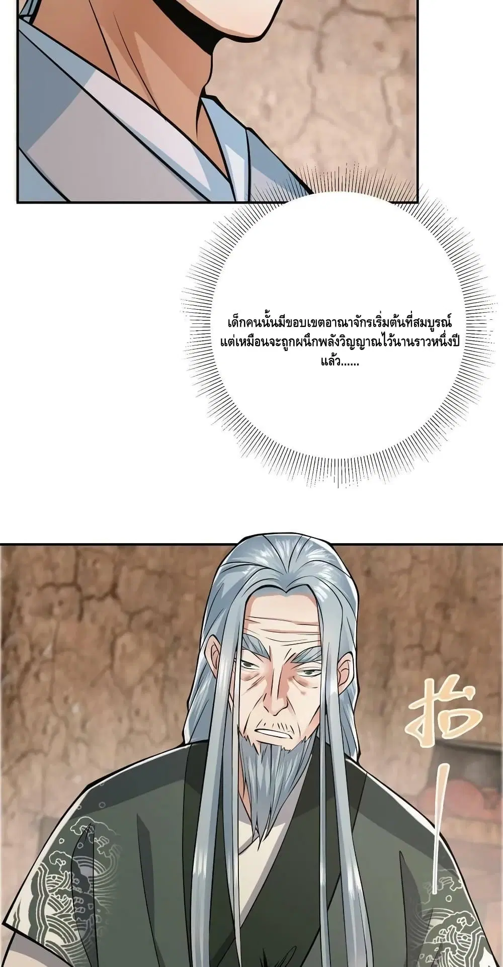 หน้า 25 จาก 42