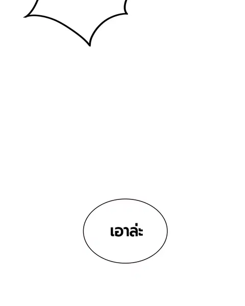 หน้า 28 จาก 168