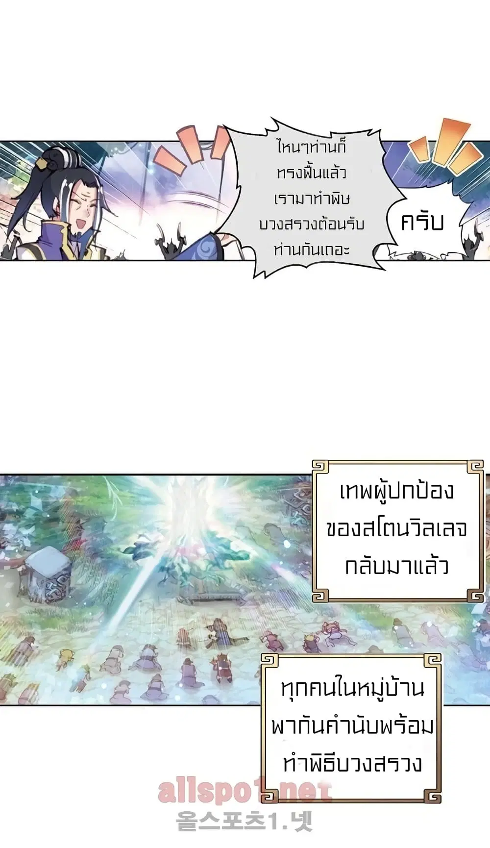 หน้า 21 จาก 41