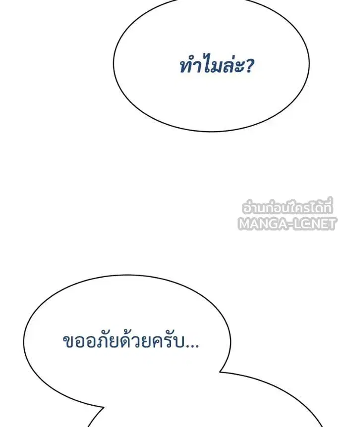 หน้า 54 จาก 218