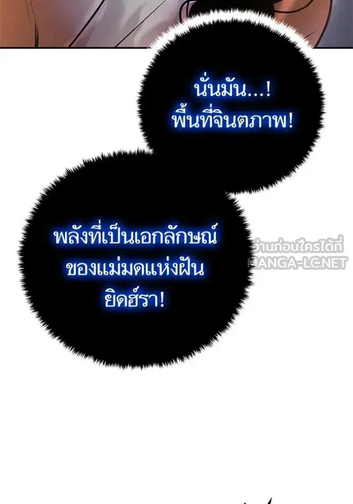 หน้า 47 จาก 139