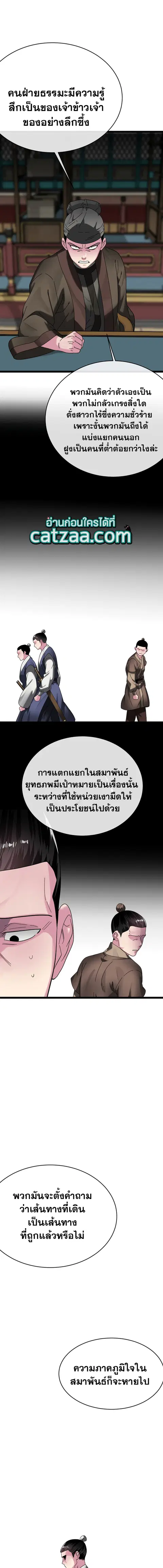 หน้า 4 จาก 12