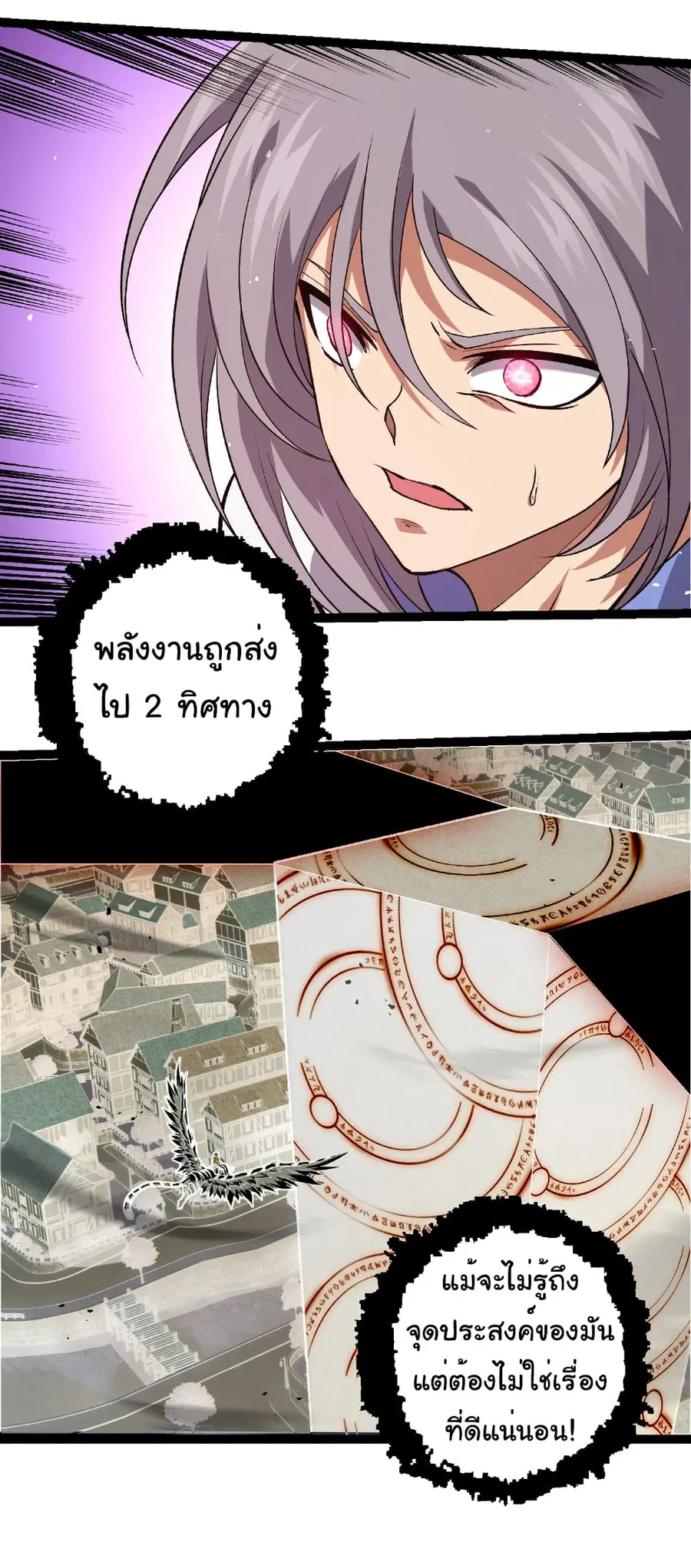 หน้า 16 จาก 32