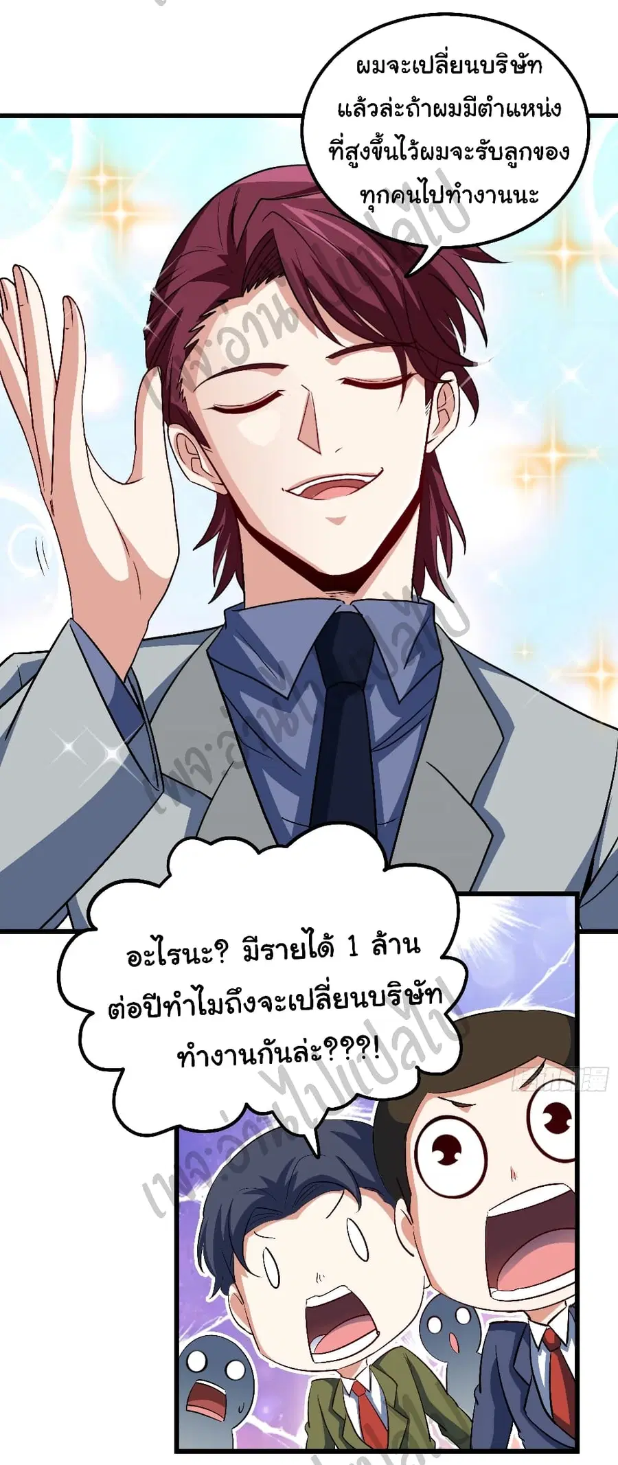 หน้า 23 จาก 33