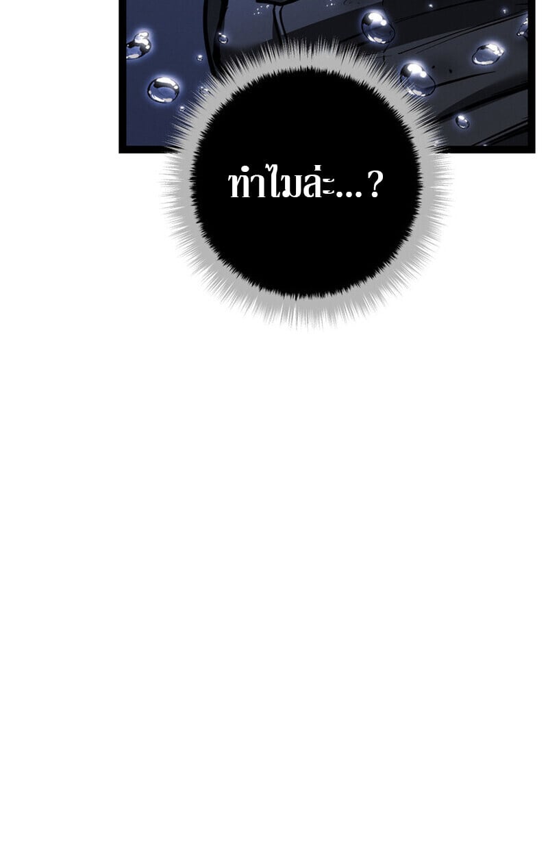 หน้า 165 จาก 205