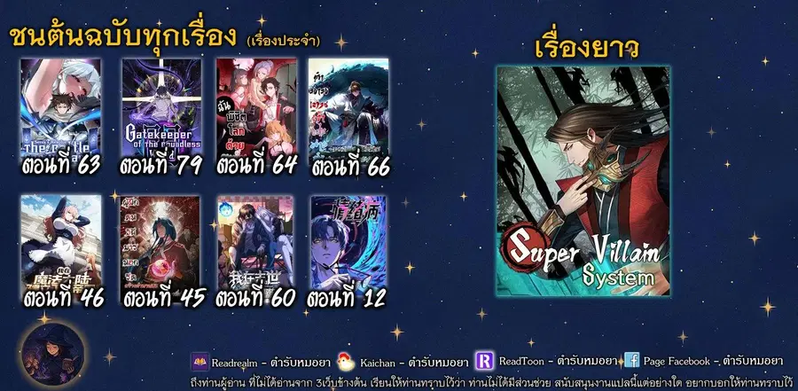 หน้า 8 จาก 8
