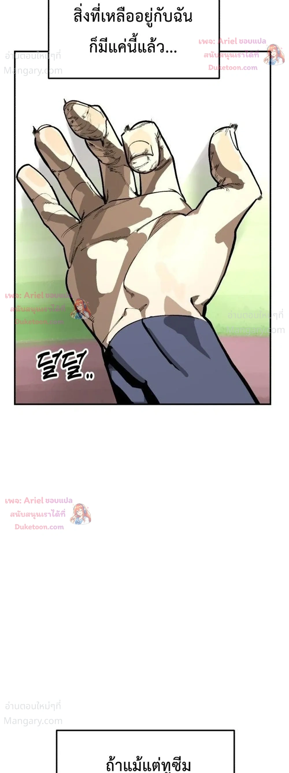 หน้า 2 จาก 55