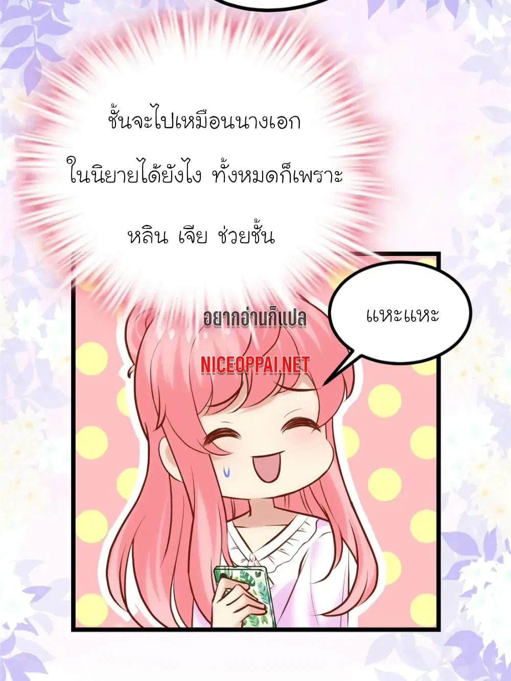 หน้า 22 จาก 85