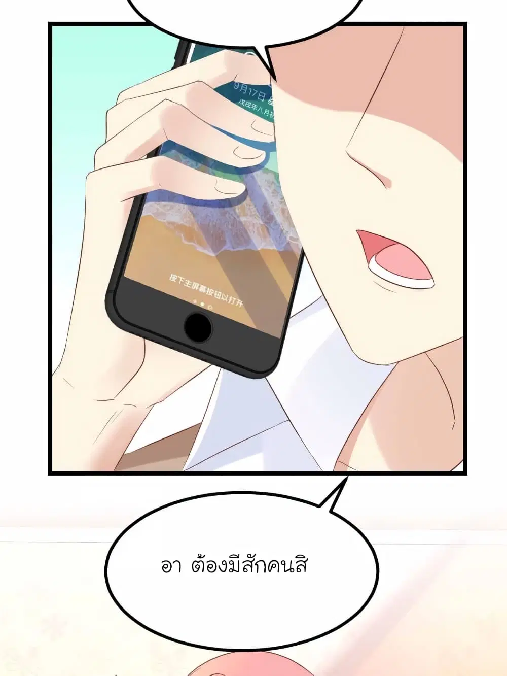 หน้า 11 จาก 30