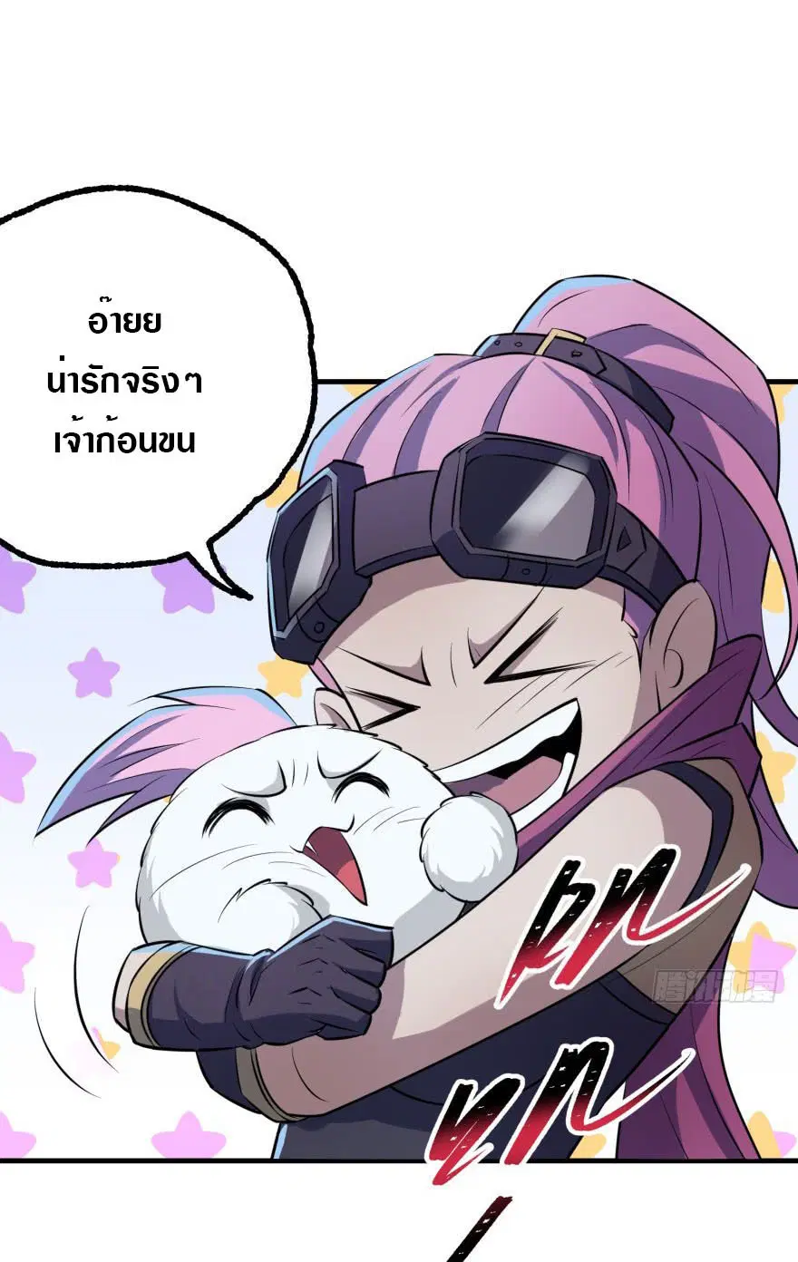 หน้า 15 จาก 33