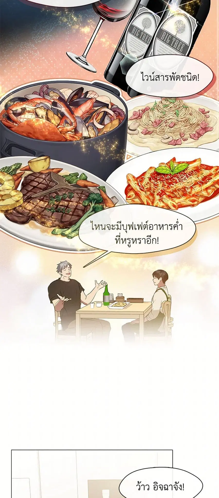 หน้า 41 จาก 52