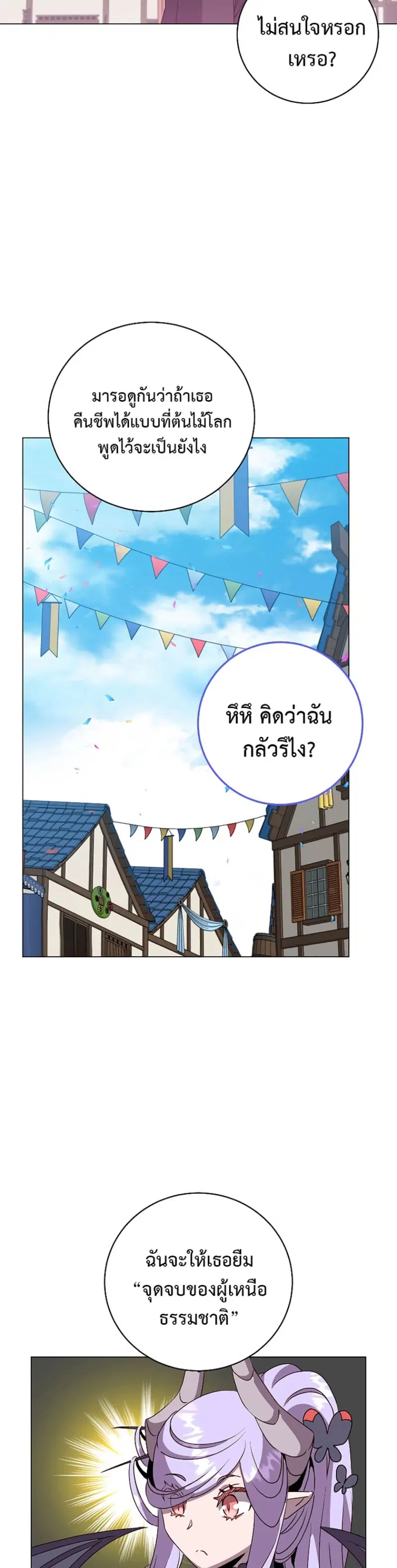 หน้า 37 จาก 41
