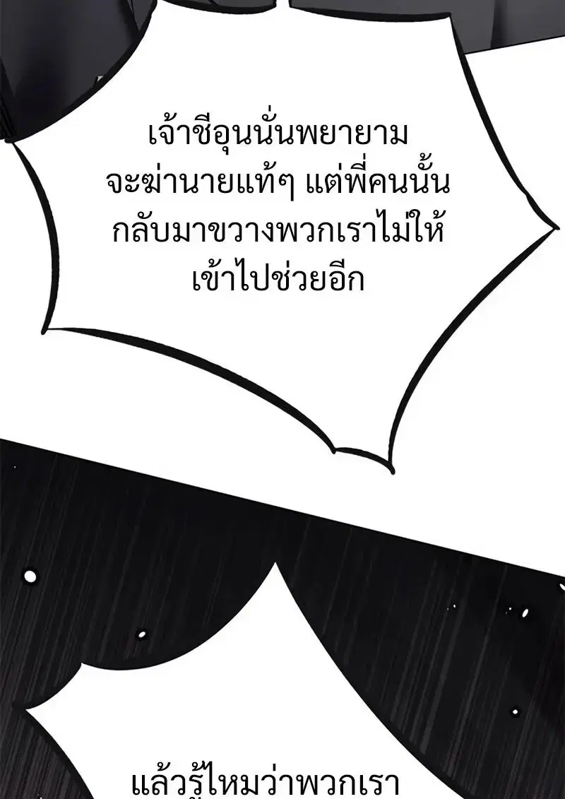 หน้า 63 จาก 153