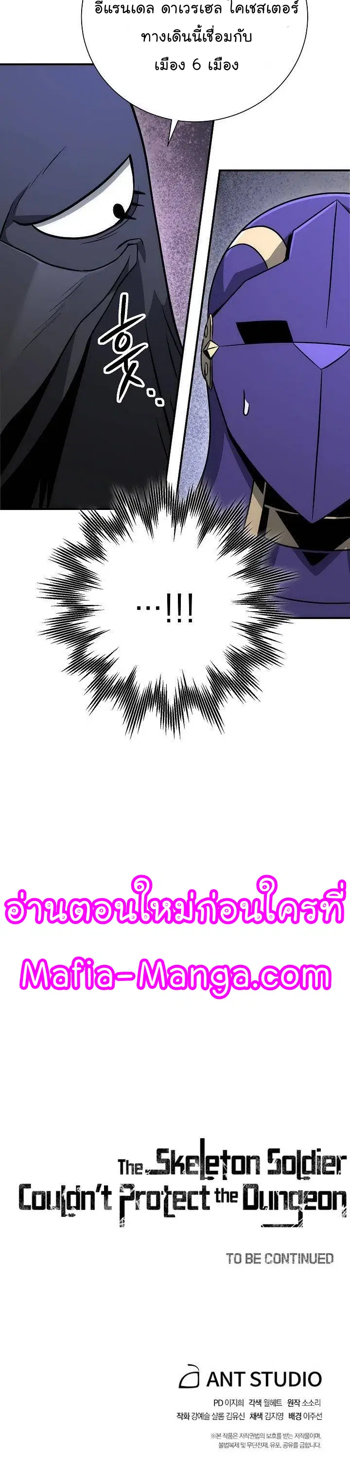 หน้า 45 จาก 46