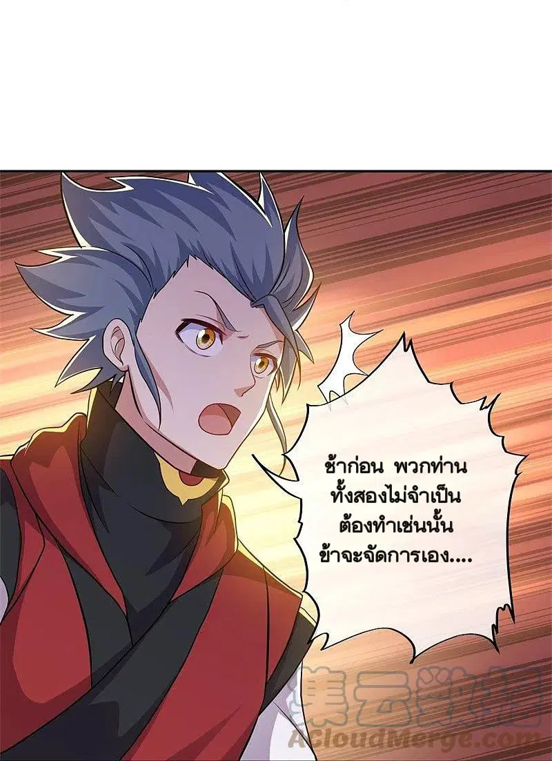 หน้า 13 จาก 36
