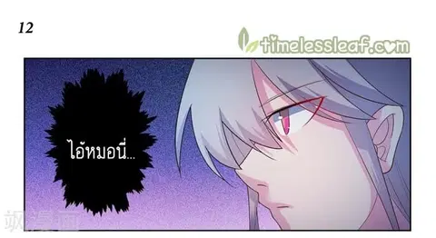 หน้า 13 จาก 43
